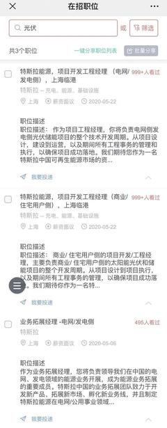 特斯拉開(kāi)啟中國(guó)光伏儲(chǔ)能市場(chǎng)，首個(gè)光儲(chǔ)項(xiàng)目年內(nèi)將建成投運(yùn)